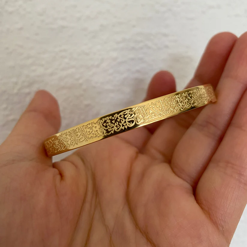 Ayat-Ul-Kursi Cuff Bracelet